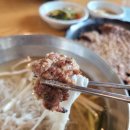 함흥면옥문정지점