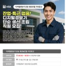 (주)휴먼세이프코리아