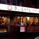 웃는갈비살 이미지