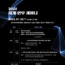 한국저작권위원회 이미지