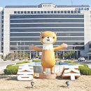 건웅기업 이미지