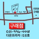 샤크텔레콤 이미지