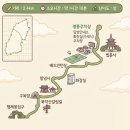 명상길 | 북한산 둘레길 5구간 명상길 완주 후기