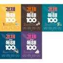 초등가베 이미지