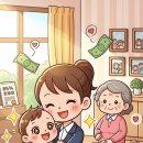 개네엄마 | &#34;아이 봐줄 사람 없어 미치겠다고요? 정부가 85%까지 지원해주는 이 서비스 모르면 진짜 손해&#34;