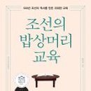 지음교육 이미지