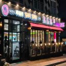 태향원 - 원주시 봉바위길 52 | 원주 훠궈 맛집을 찾는다면? 태향원에서 먹고 온 후기