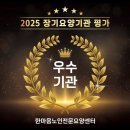 한마음노인전문요양원 이미지