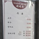 취애루 이미지