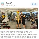 레벨업휘트니스 이미지