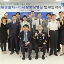 다사랑병원 이미지