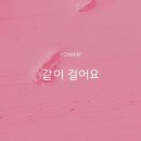 (주)루나르트