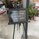 대흥바지락칼국수 이미지