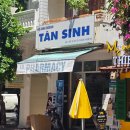 해승약국 | 나트랑에서 꾸이년 버스로 이동하기(ft. cccp 과일요거트,약국쇼핑)(6)