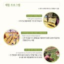 덕유산자연휴양림 이미지