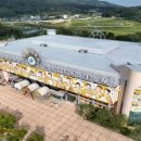 실내체육관 이미지