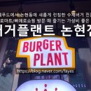삐에로쇼핑 강남논현점 네이버블로그