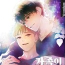 지우네꽃밭 이미지