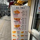 경성빌딩 | 행궁동 간식 추천｜경성꽈배기 행궁동 가성비 7천원 세트 후기