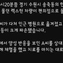 (수원) 편의점 돌진 박살내버린 음주운전 이미지