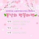 오산시 오색문화체육센터 이미지