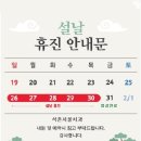 석촌고분역3번출구(올리브영앞) 이미지