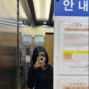 우아룸헤어