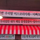 샹떼PC방 천안불당점 | 출근하고싶다