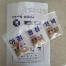 쌍용로 | 강원도 영월군 약국 후기 좋은곳 추천 6곳, 열린 약국, 토요일, 일요일, 공휴일, 심야