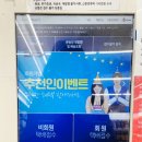 GS25 중구타운점 이미지