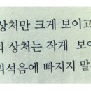 왕창
