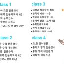 한자급수(자격증반) 이미지