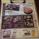 야끼니꾸 소량 이수점 | 이수역 | 화로에 다양한 소고기 구워먹는 재미가 있는 이자카야 야끼니꾸 소량 이수점 후기
