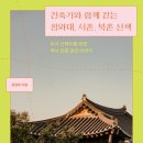 헌책방산책 이미지