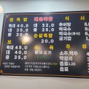 장춘왕족발 이미지