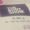 더온스타일헤어