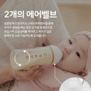 맘마 | 배앓이 방지 젖병 유팡맘마 내돈내산 후기