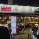 인동32길-10 이미지