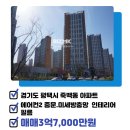 호반원부동산공인중개사사무소 이미지