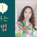 [Ion 에너지 치유] 악연을 바르게 대하는 3가지 방법﻿ 이미지