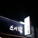 도봉-도봉-서울도봉-2201 이미지