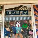 누리문방구 이미지