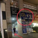 NewLCT공인중개사사무소 이미지