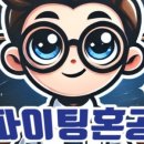 (주)엔제이건설 | 직장인 비전공자 산업안전기사 필기 2주일 벼락치기 공부법 공유