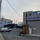 (주)덕산 이미지