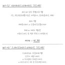 양식구옥 이미지