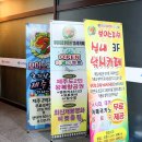 한솔낚시프라자 이미지