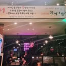 계어그릴스 네이버블로그
