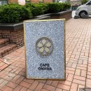 [뚝섬/성수] 온화 ONHWA 溫花