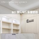 에드워드동물병원 네이버블로그